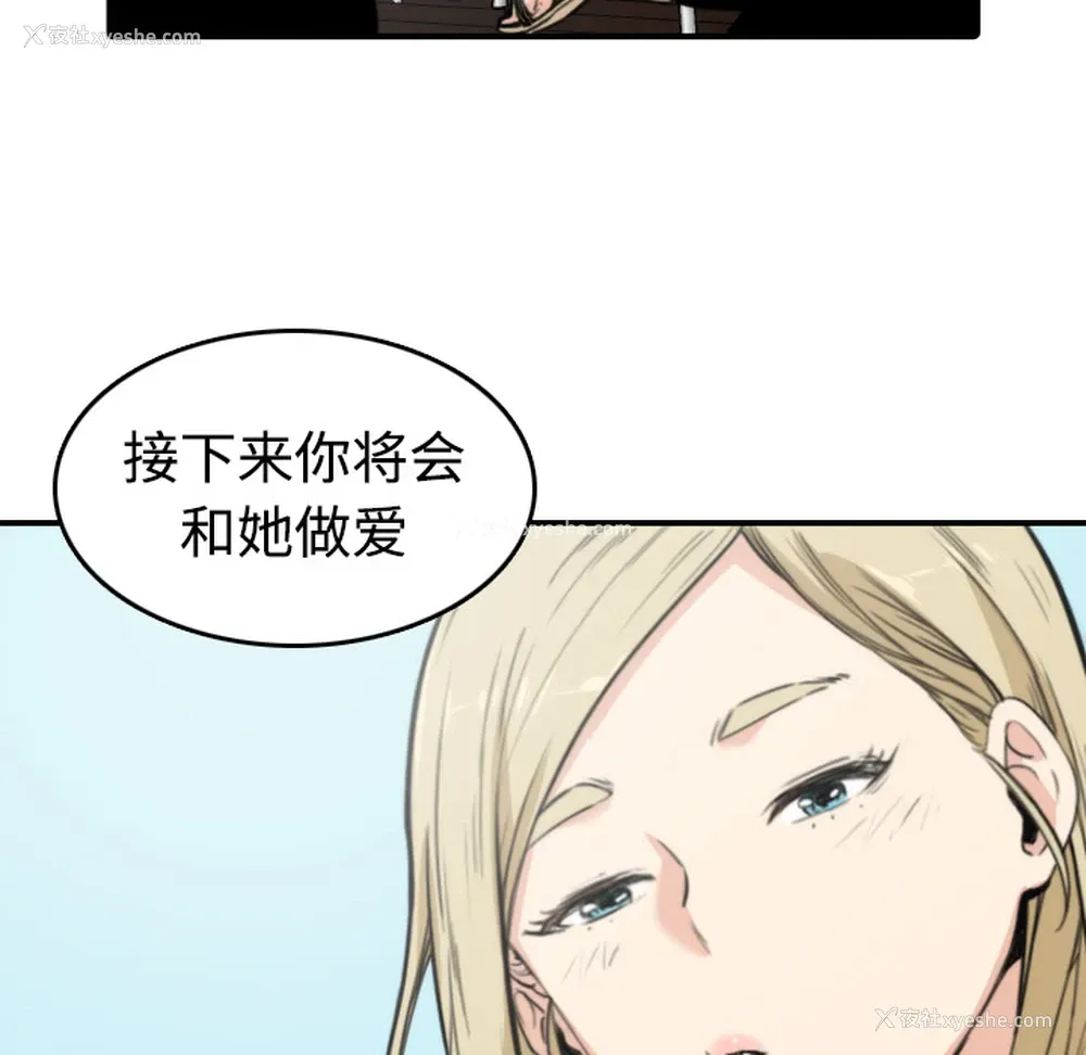 9P - 色花穴