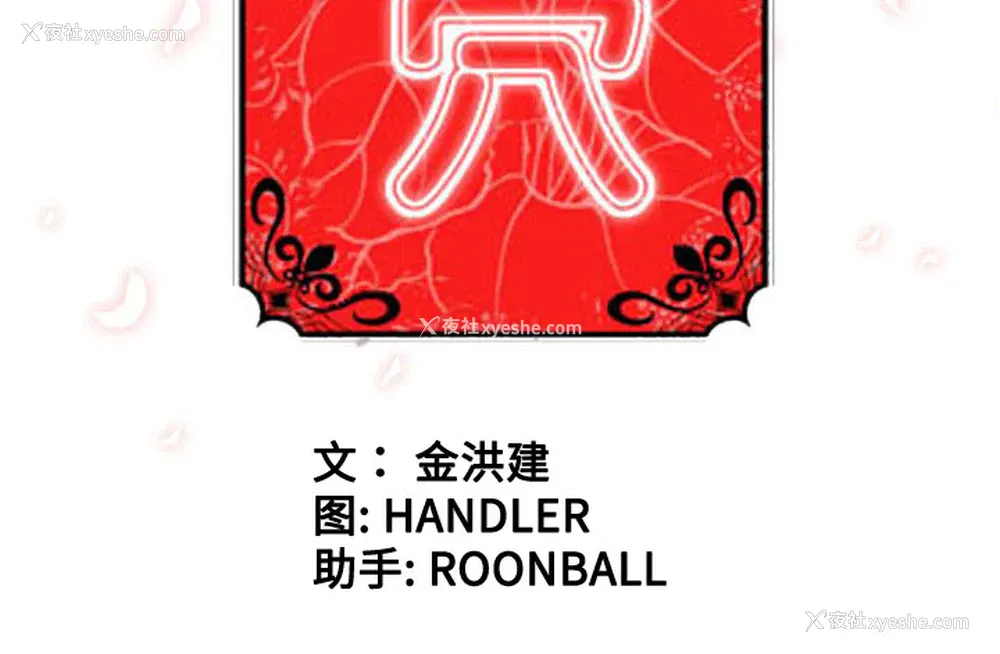 100P - 色花穴