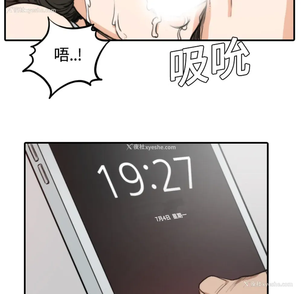 14P - 色花穴