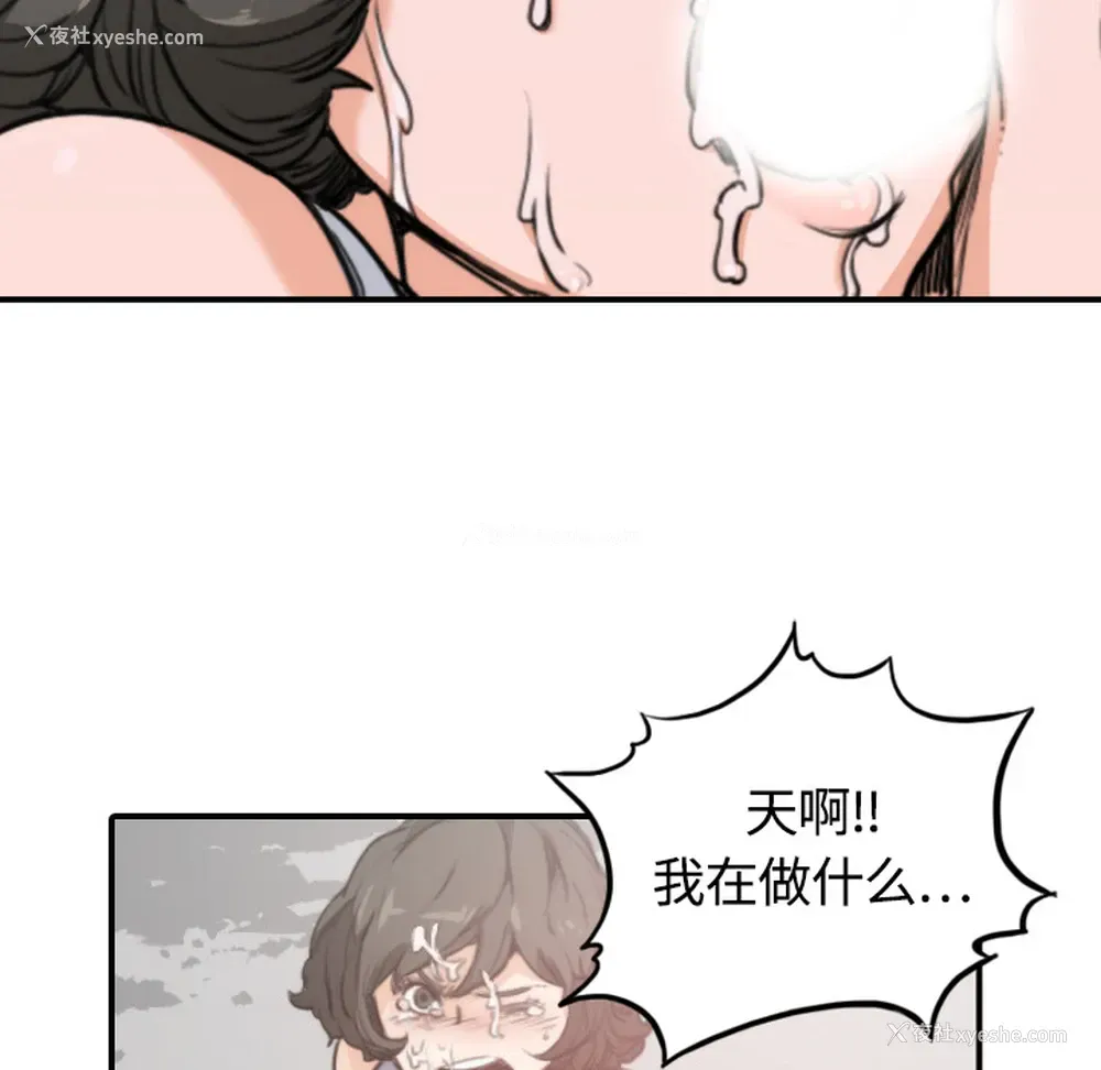 16P - 色花穴