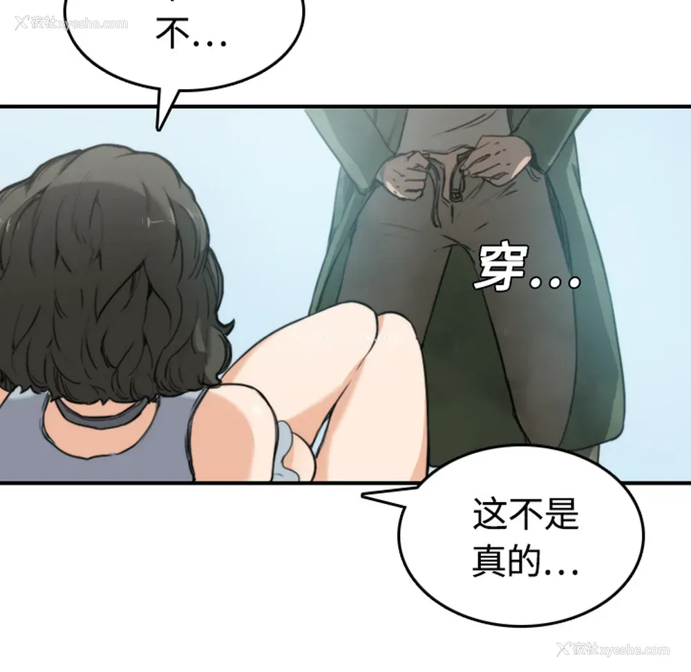 18P - 色花穴