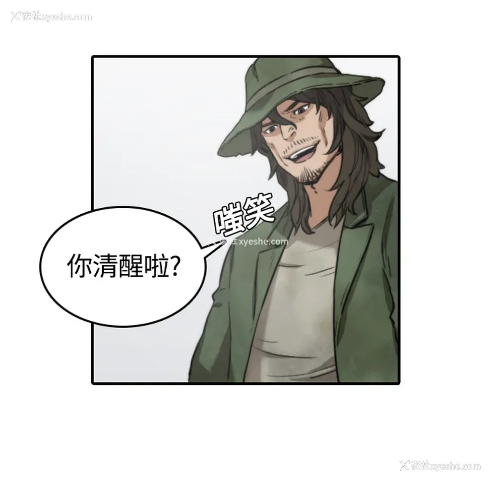 19P - 色花穴