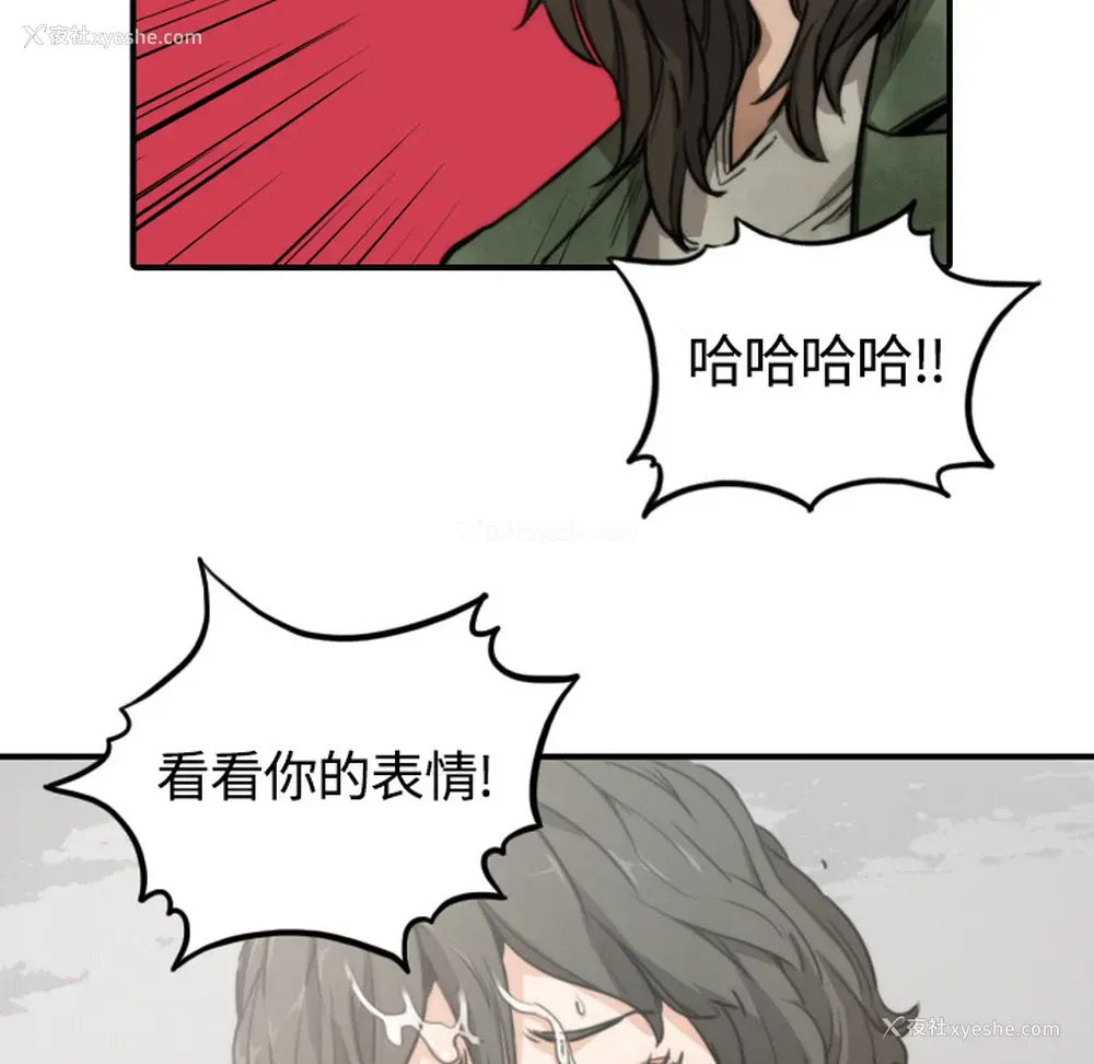 21P - 色花穴