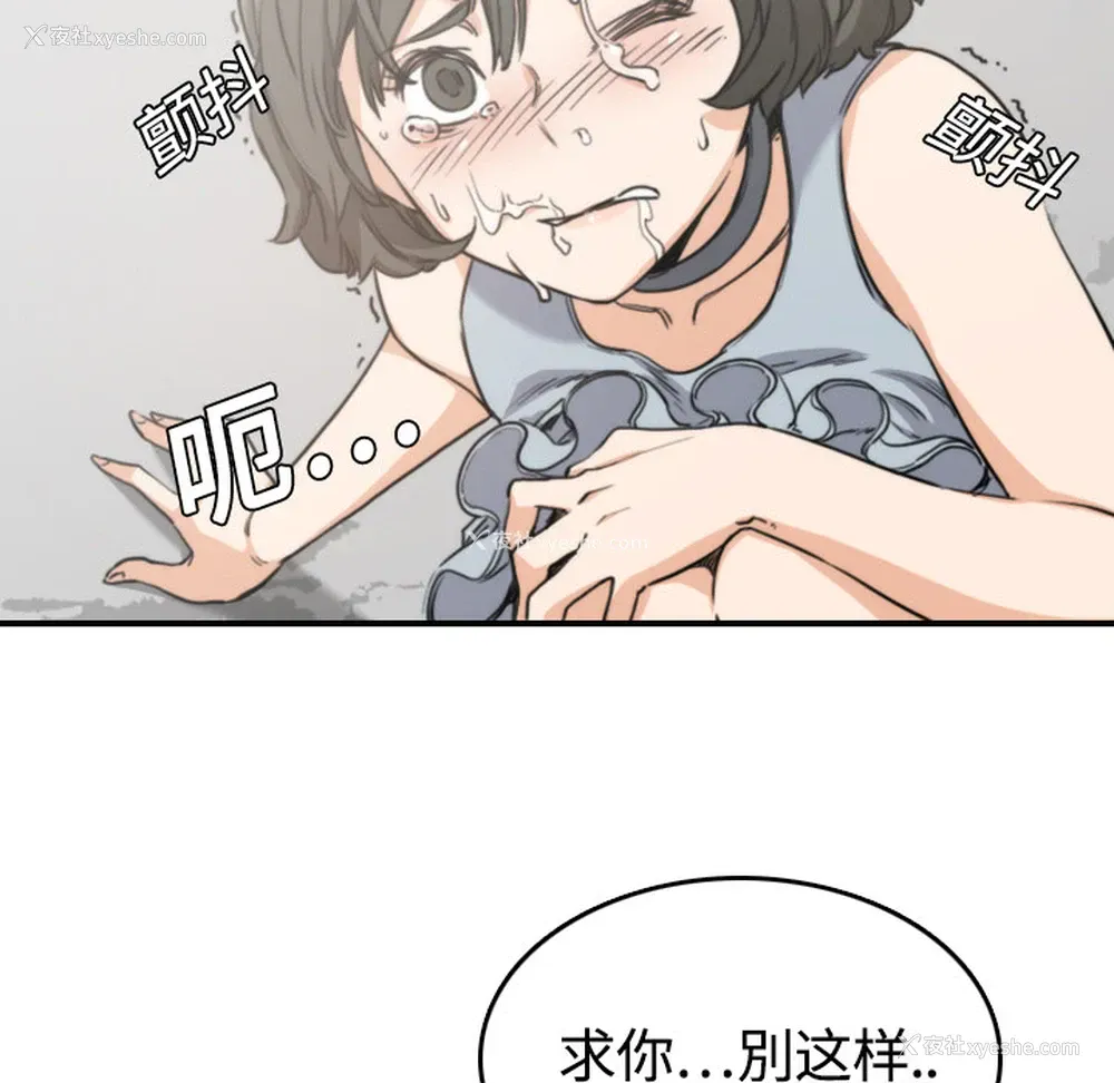 22P - 色花穴