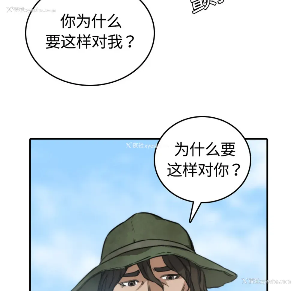 24P - 色花穴