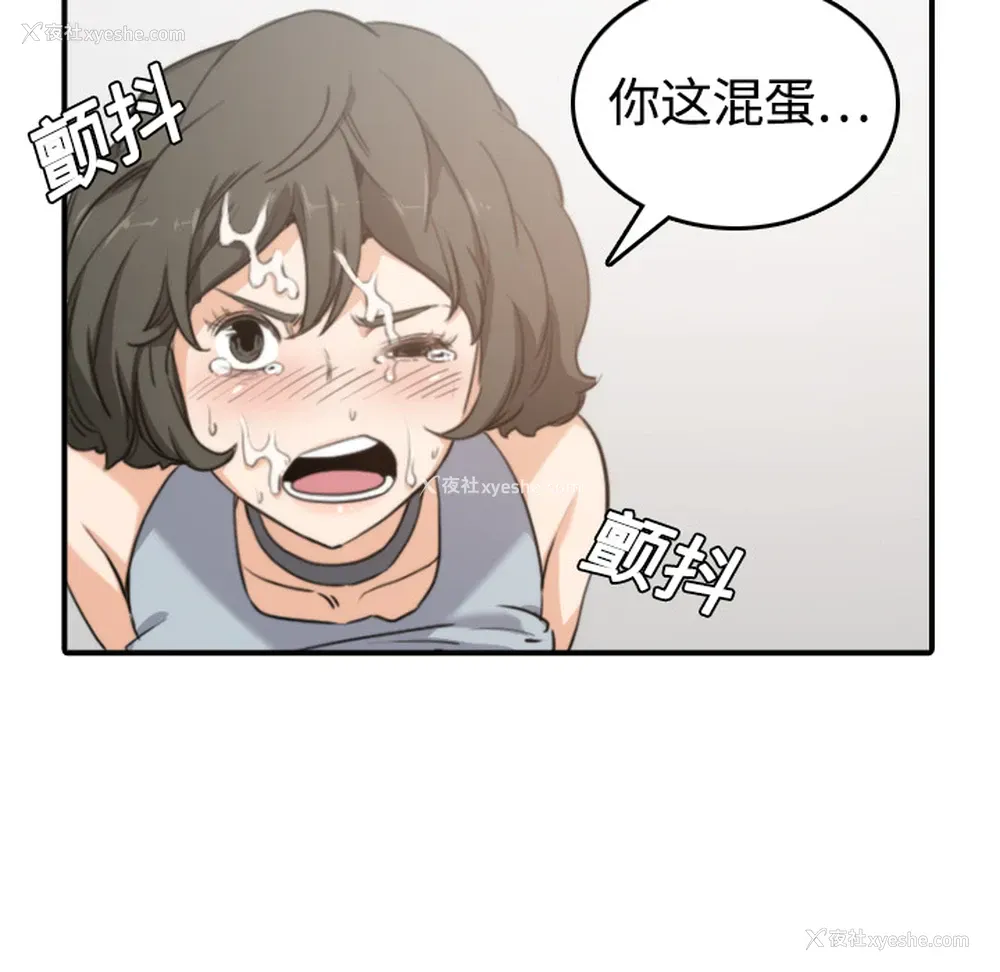 26P - 色花穴