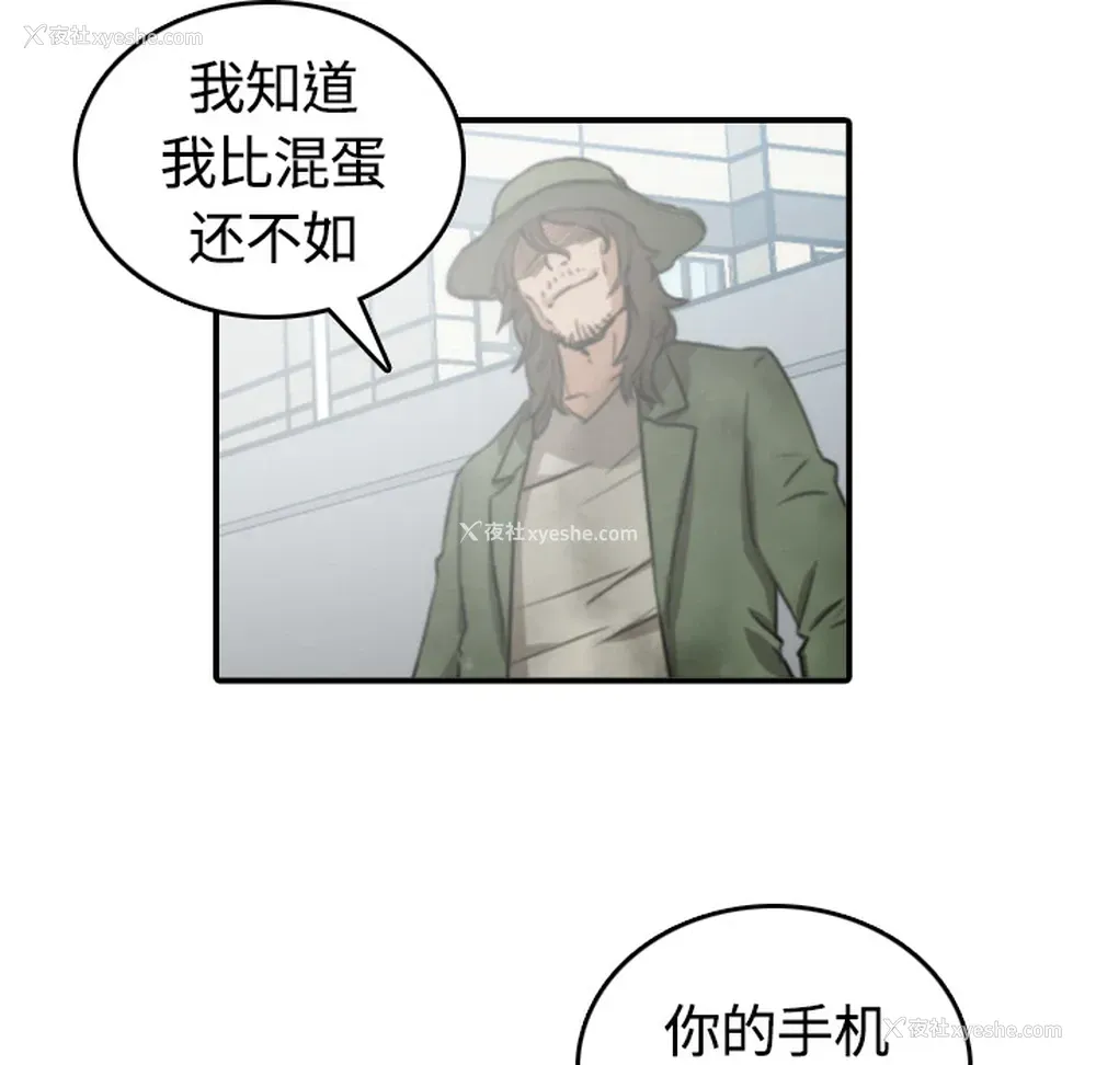 27P - 色花穴