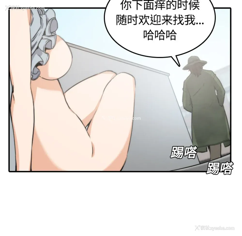 29P - 色花穴