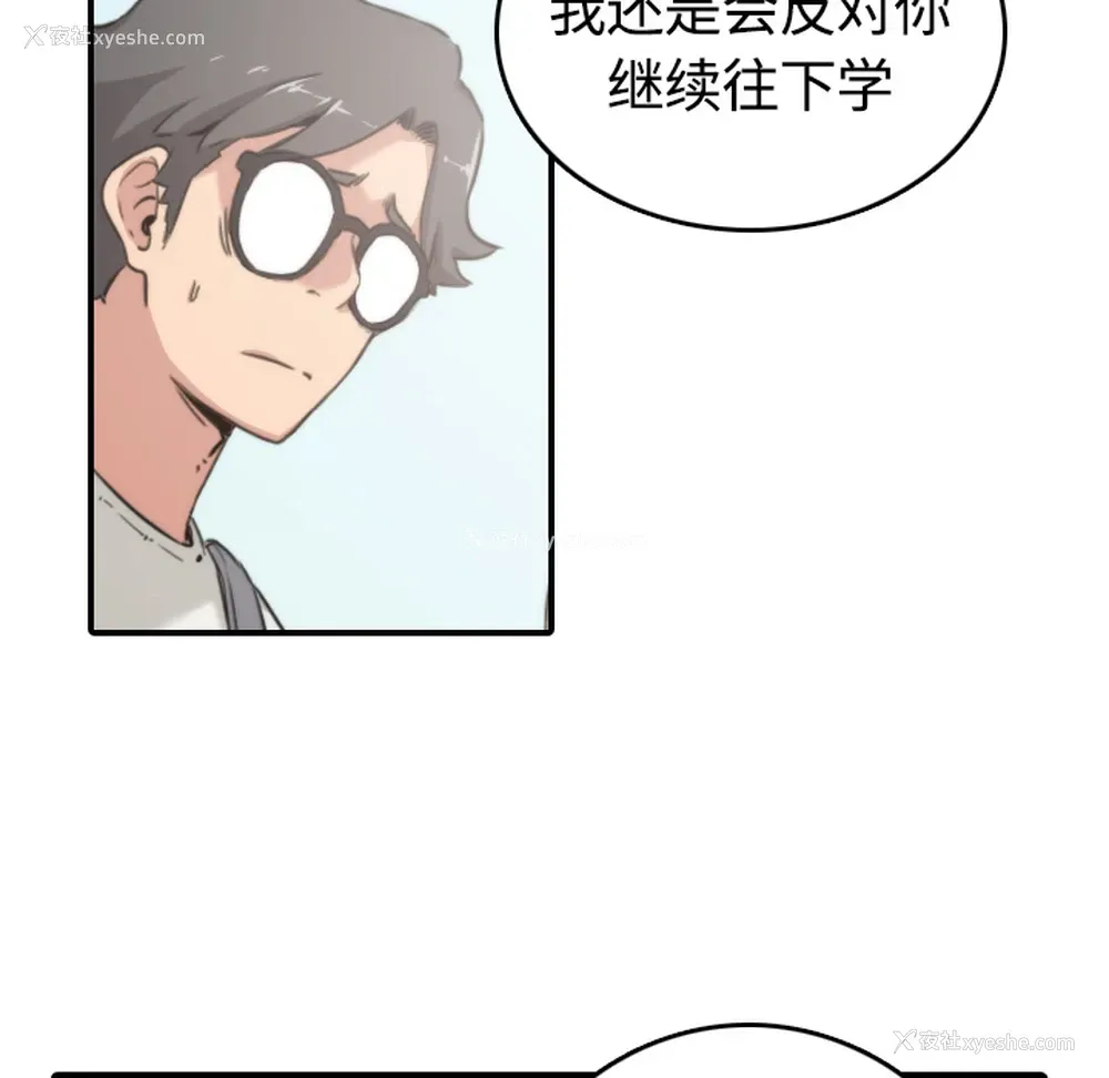 38P - 色花穴