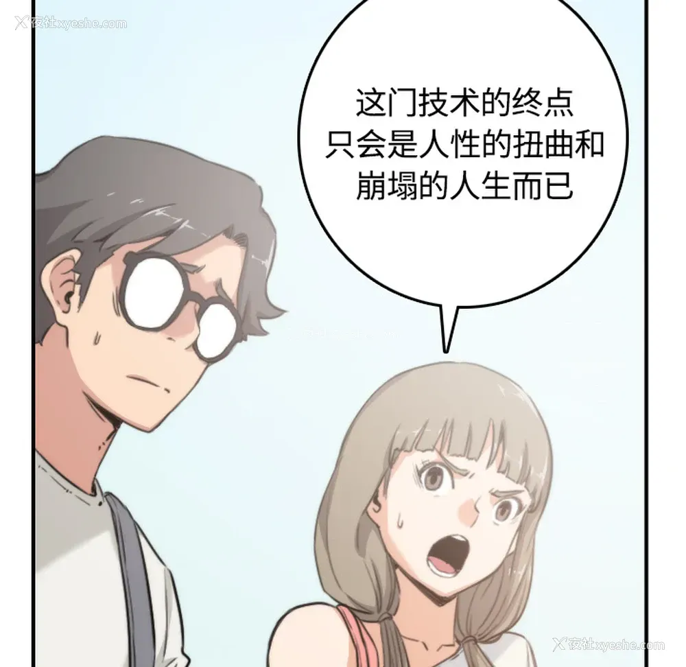 39P - 色花穴