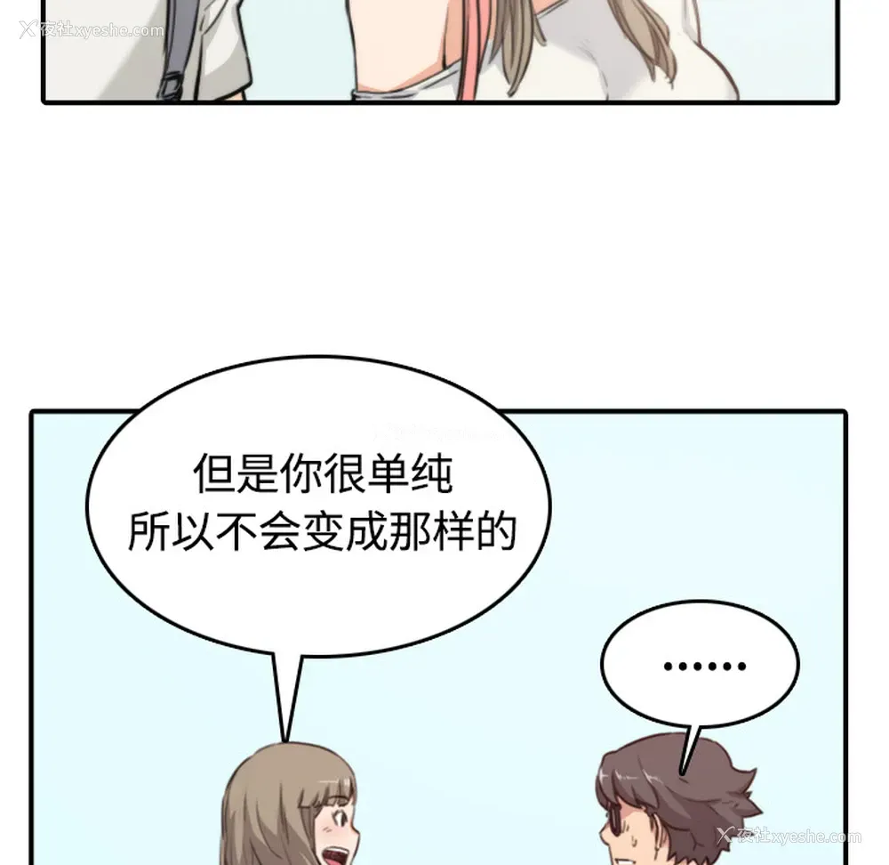 40P - 色花穴
