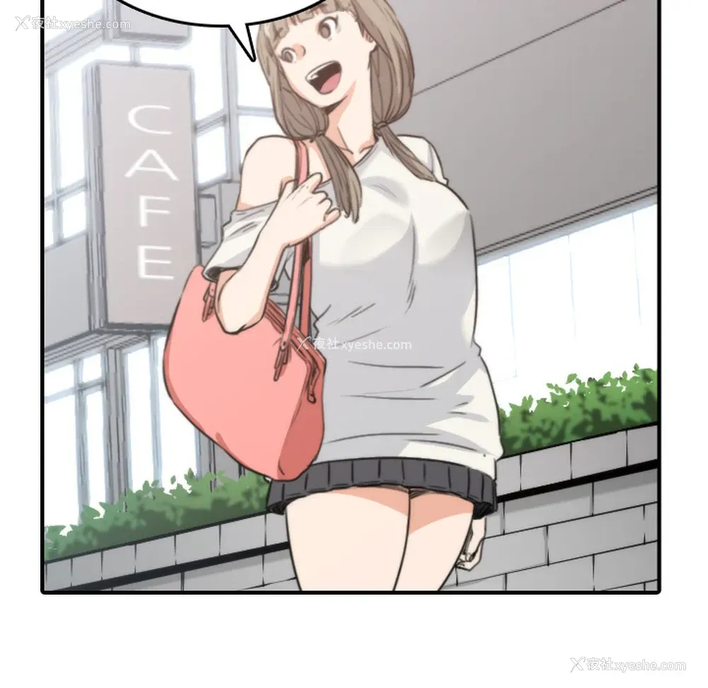 44P - 色花穴