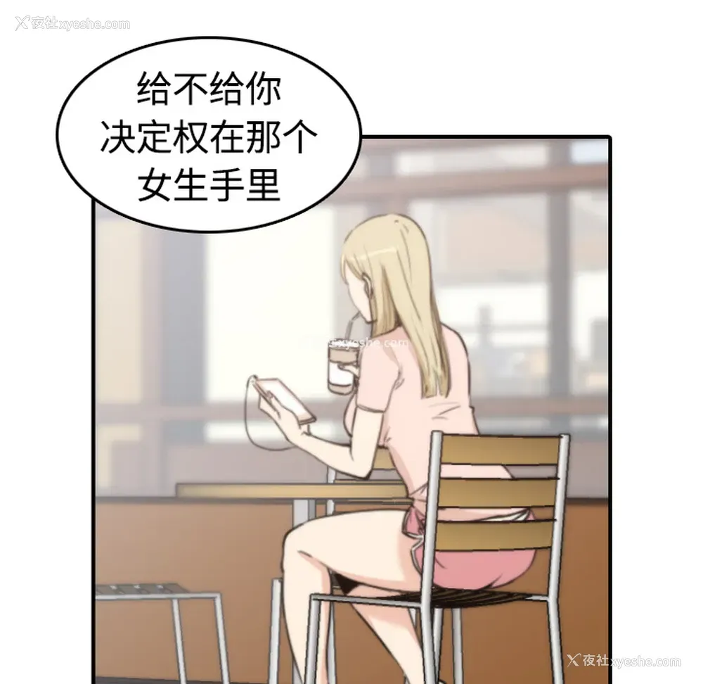 45P - 色花穴
