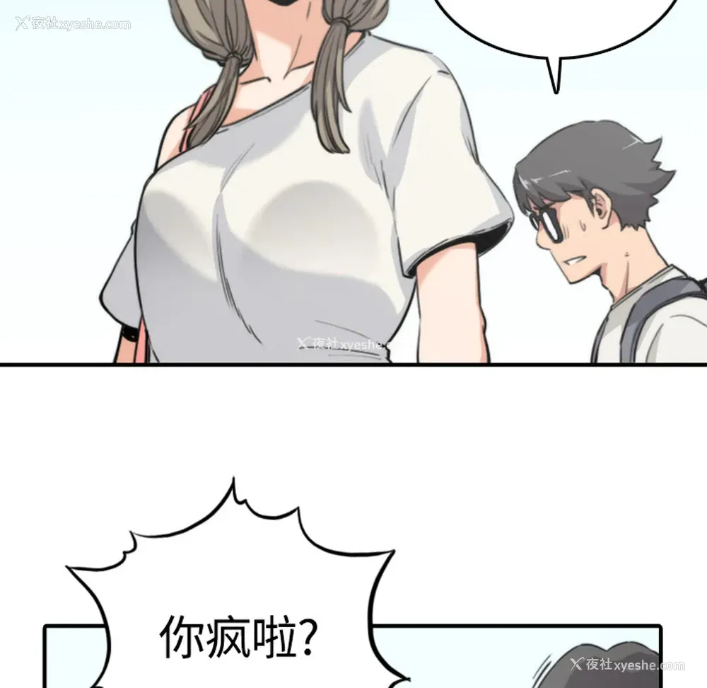 47P - 色花穴