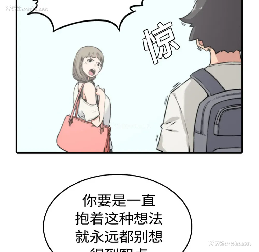 48P - 色花穴