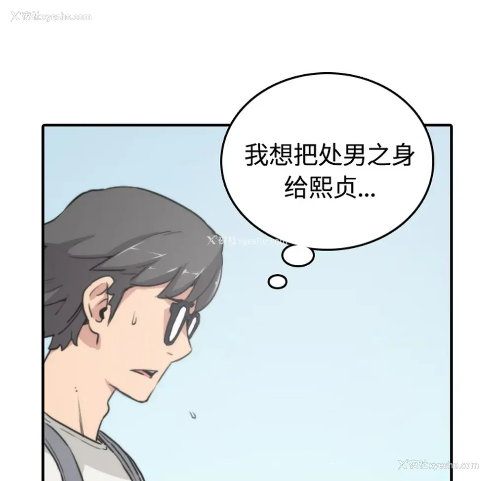 50P - 色花穴