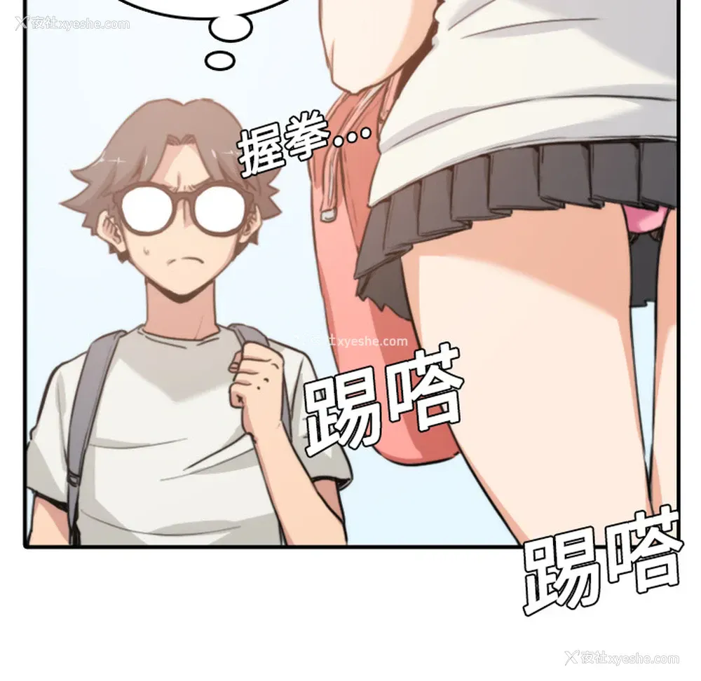 53P - 色花穴