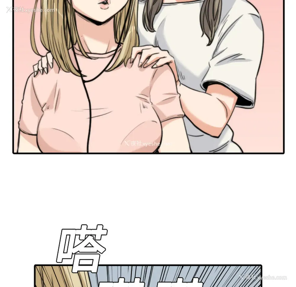 55P - 色花穴