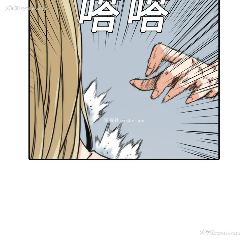 56P - 色花穴