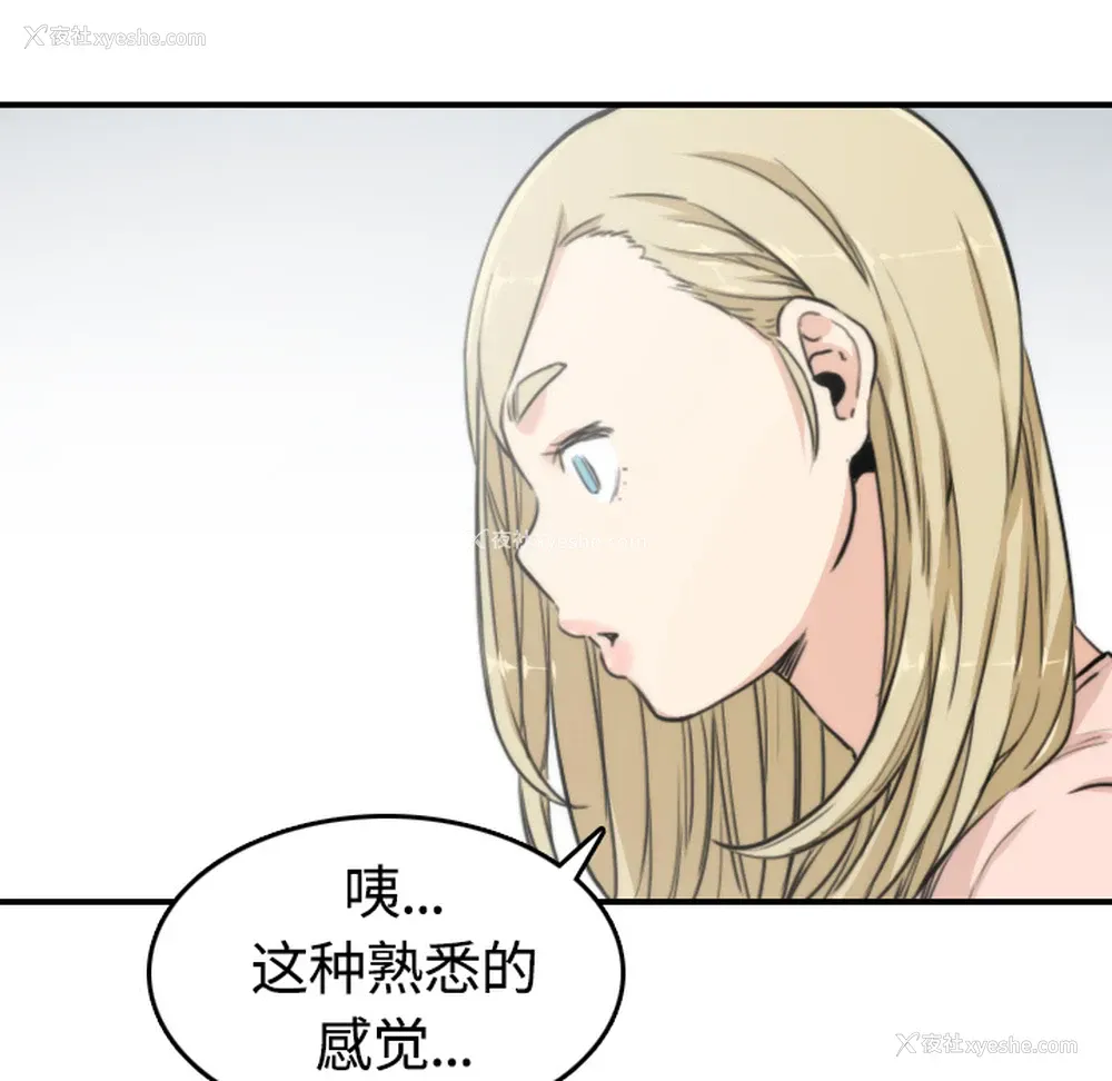 57P - 色花穴