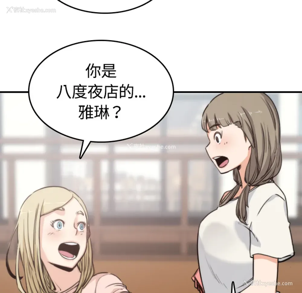 58P - 色花穴
