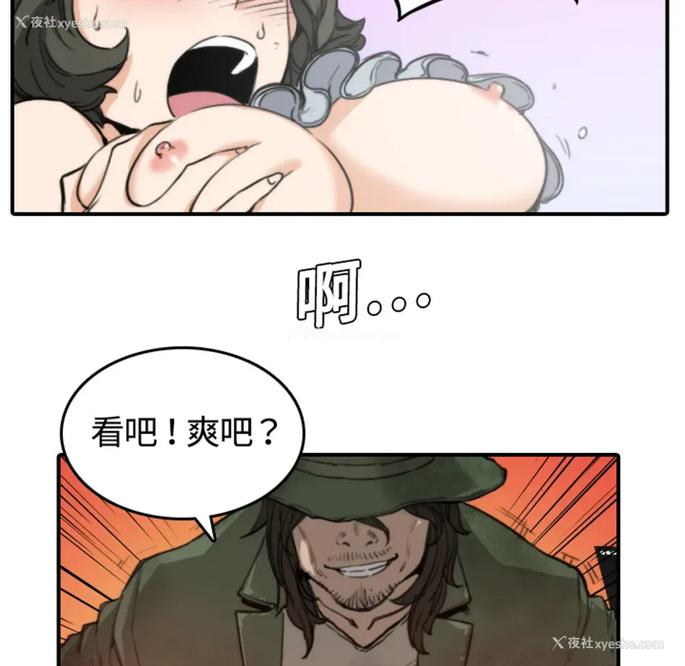 5P - 色花穴