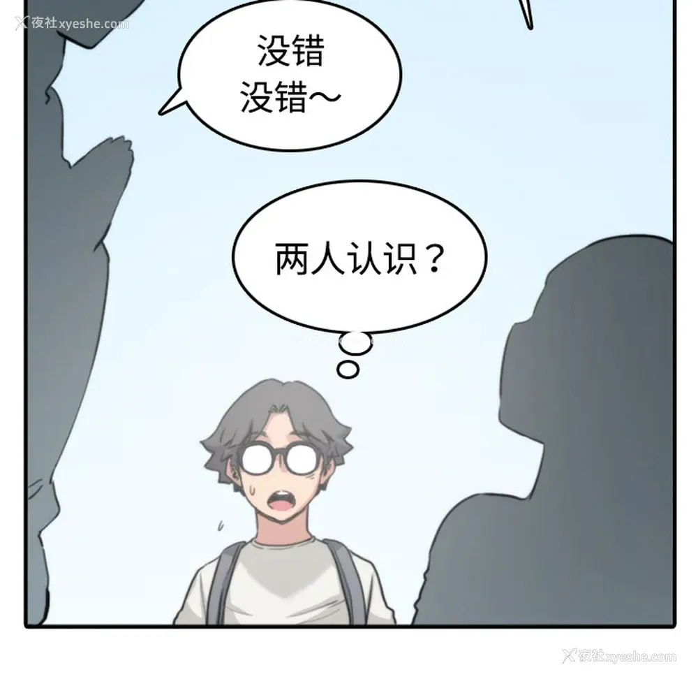 61P - 色花穴