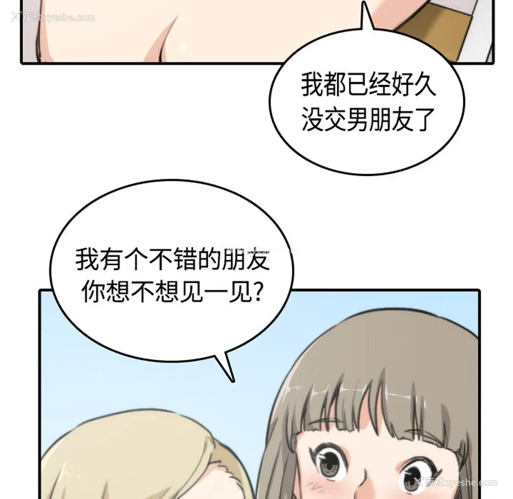 64P - 色花穴