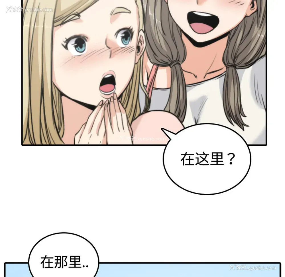 65P - 色花穴