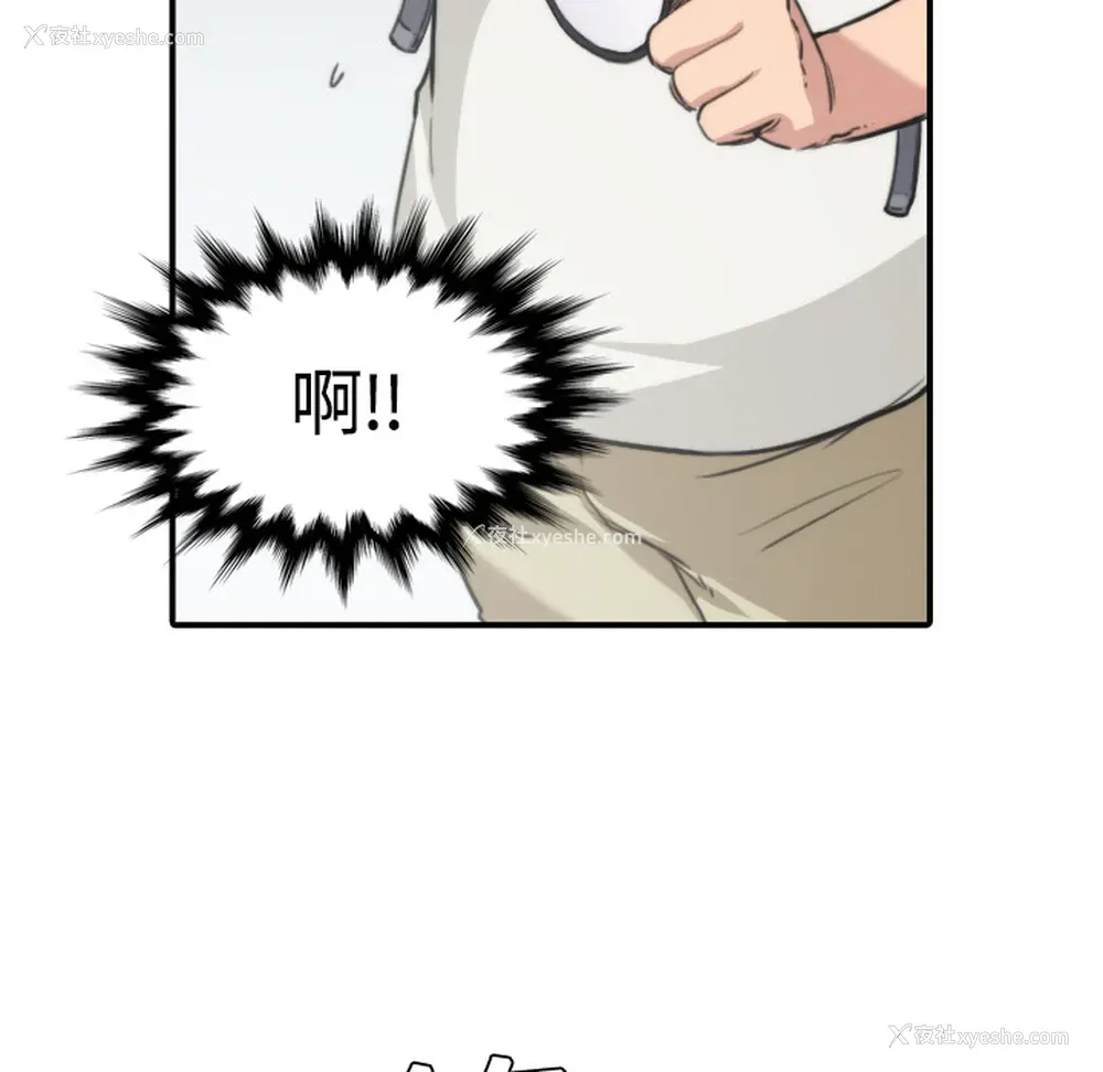 70P - 色花穴