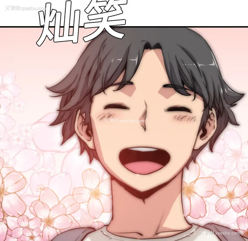 71P - 色花穴