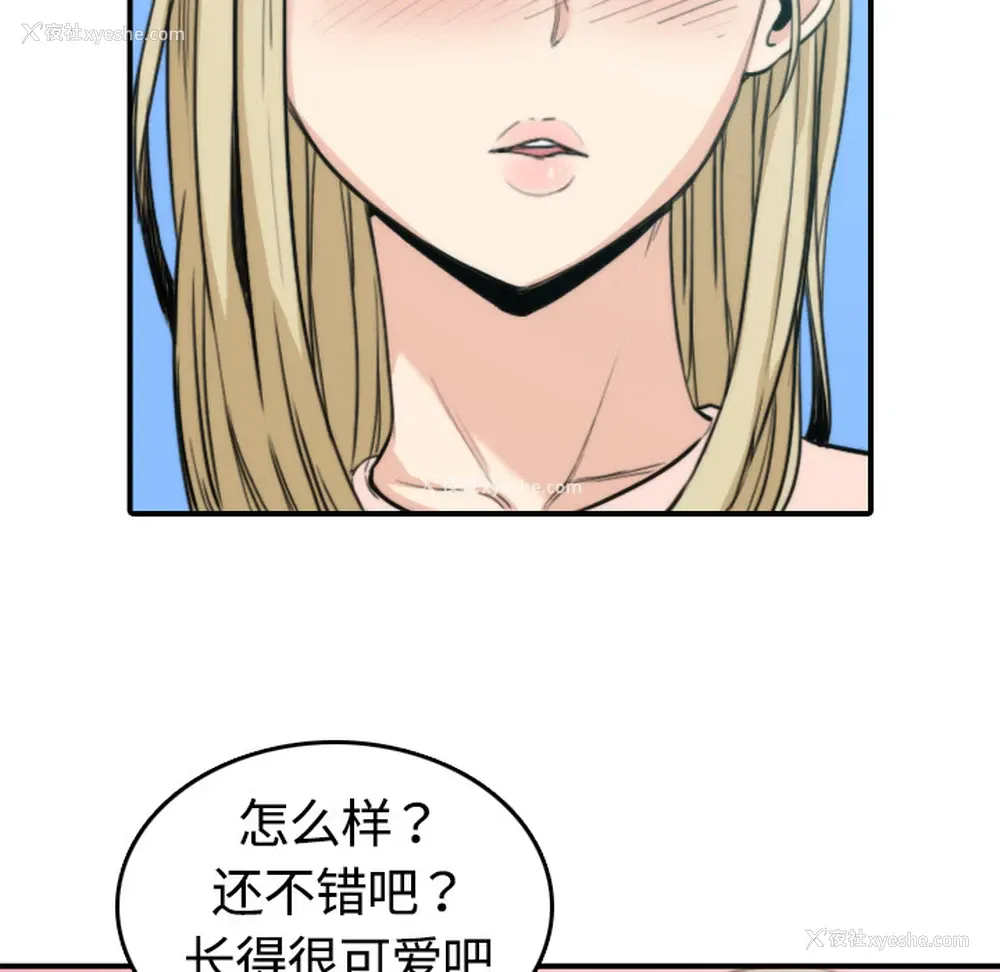 73P - 色花穴