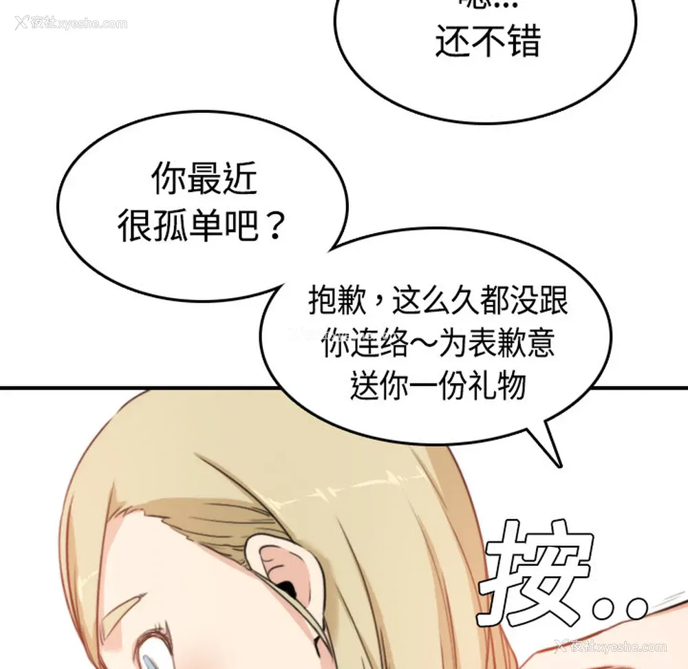 75P - 色花穴