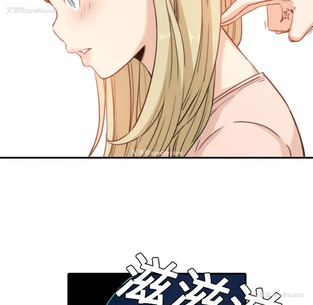76P - 色花穴