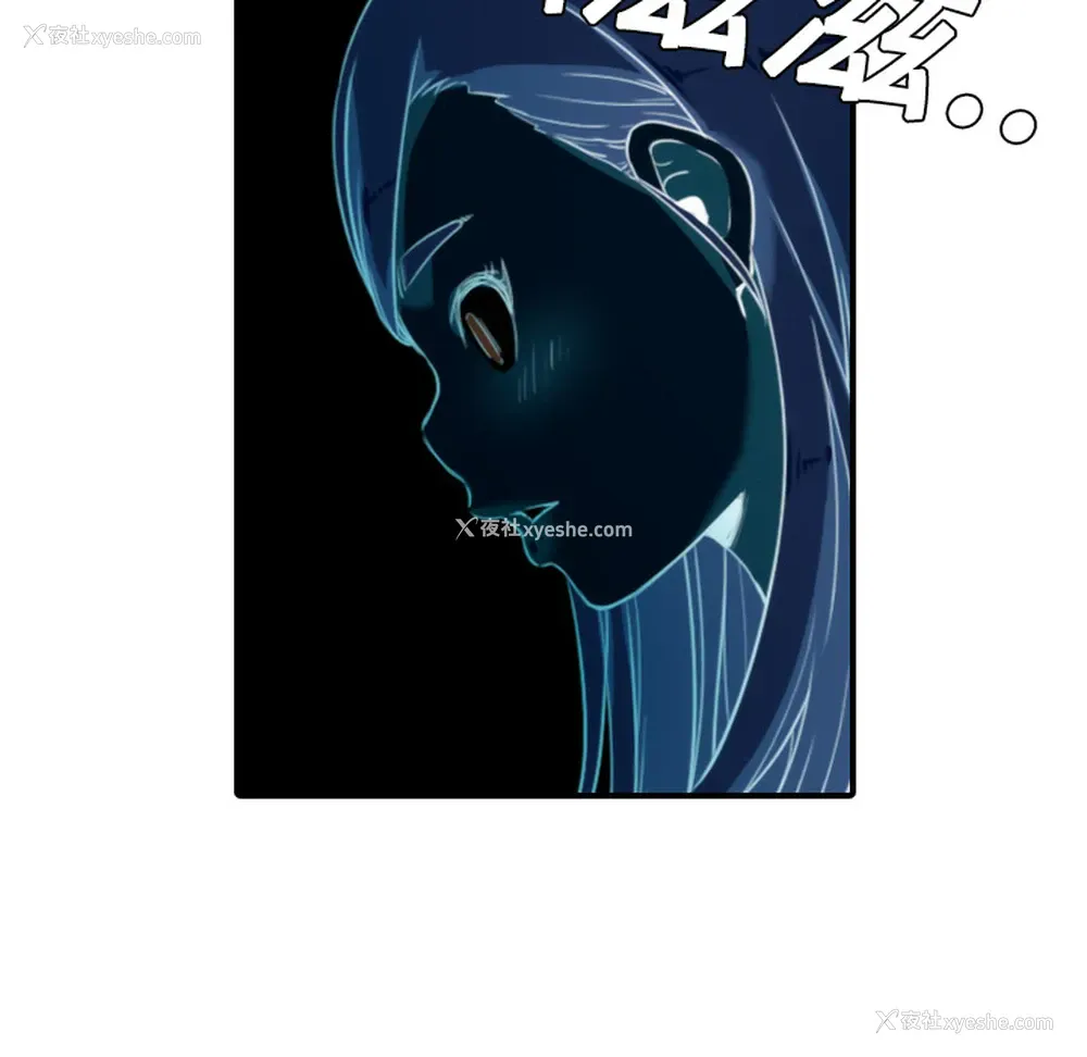 77P - 色花穴