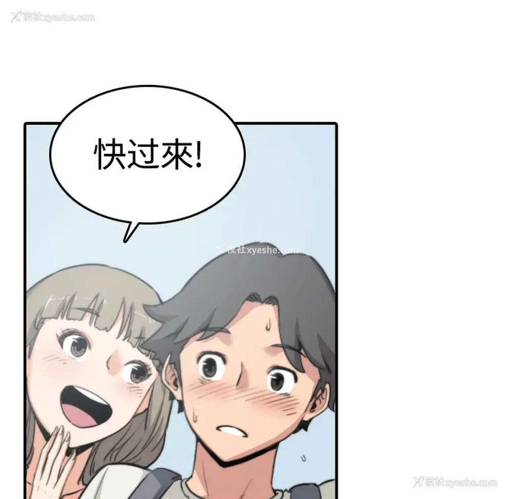 78P - 色花穴