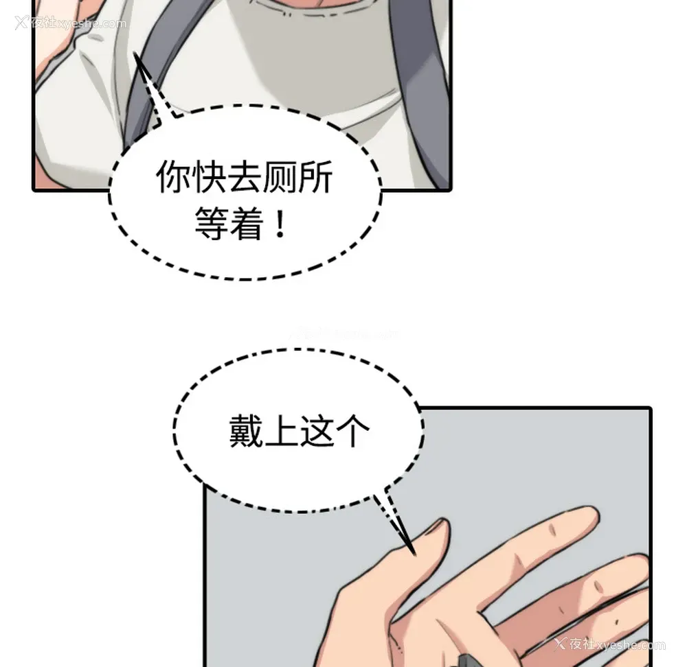 79P - 色花穴