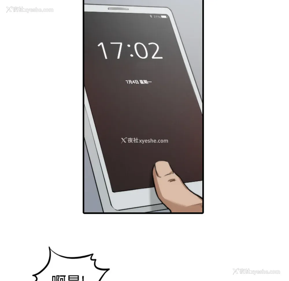 7P - 色花穴