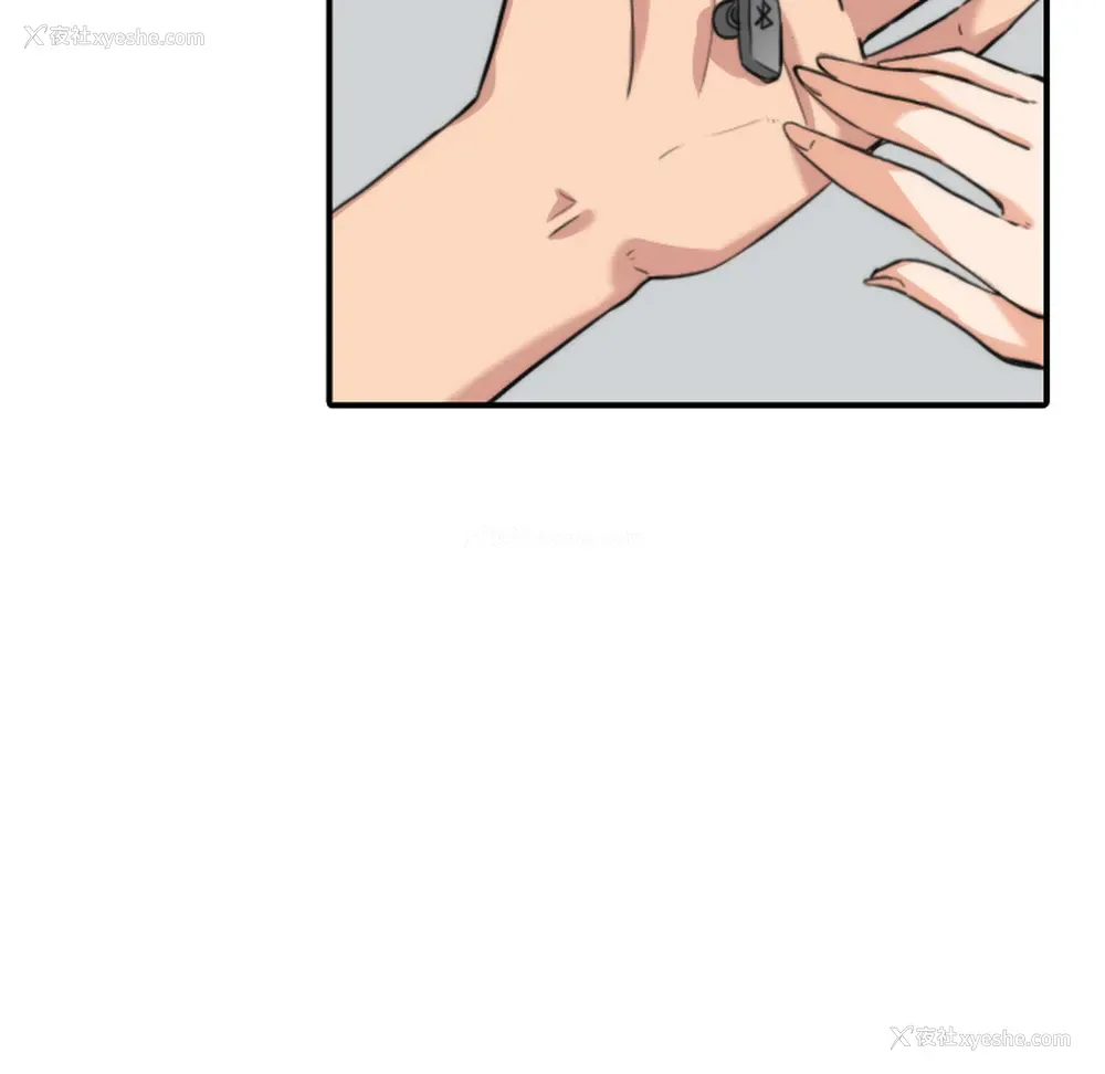 80P - 色花穴