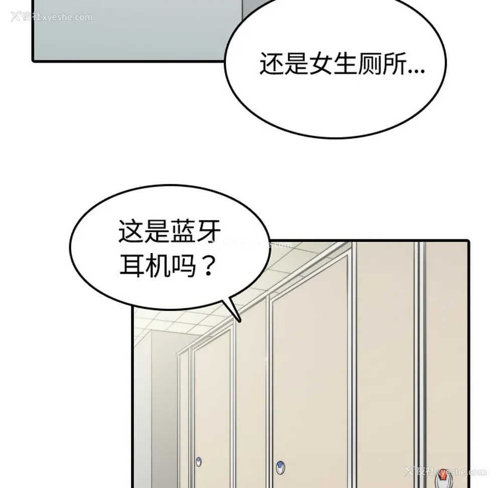 83P - 色花穴