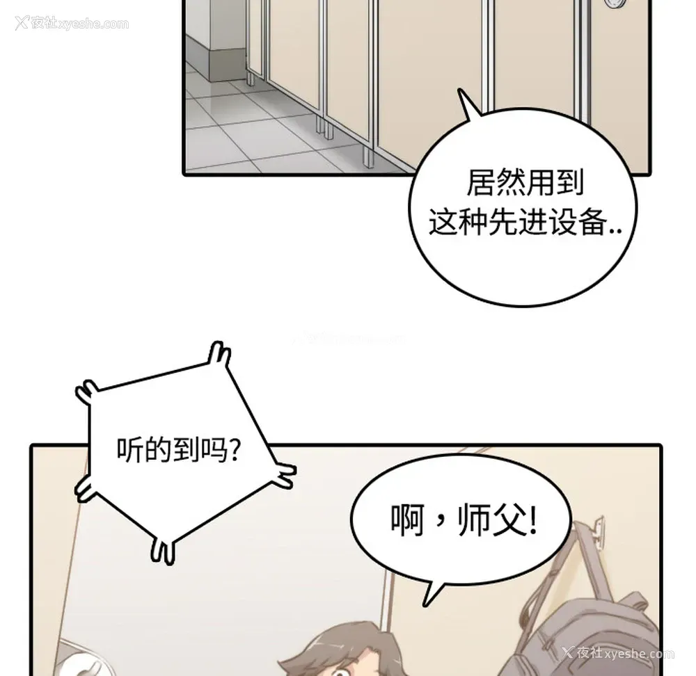 84P - 色花穴