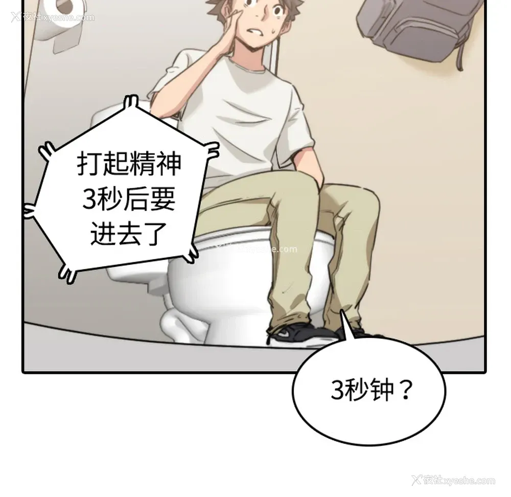 85P - 色花穴