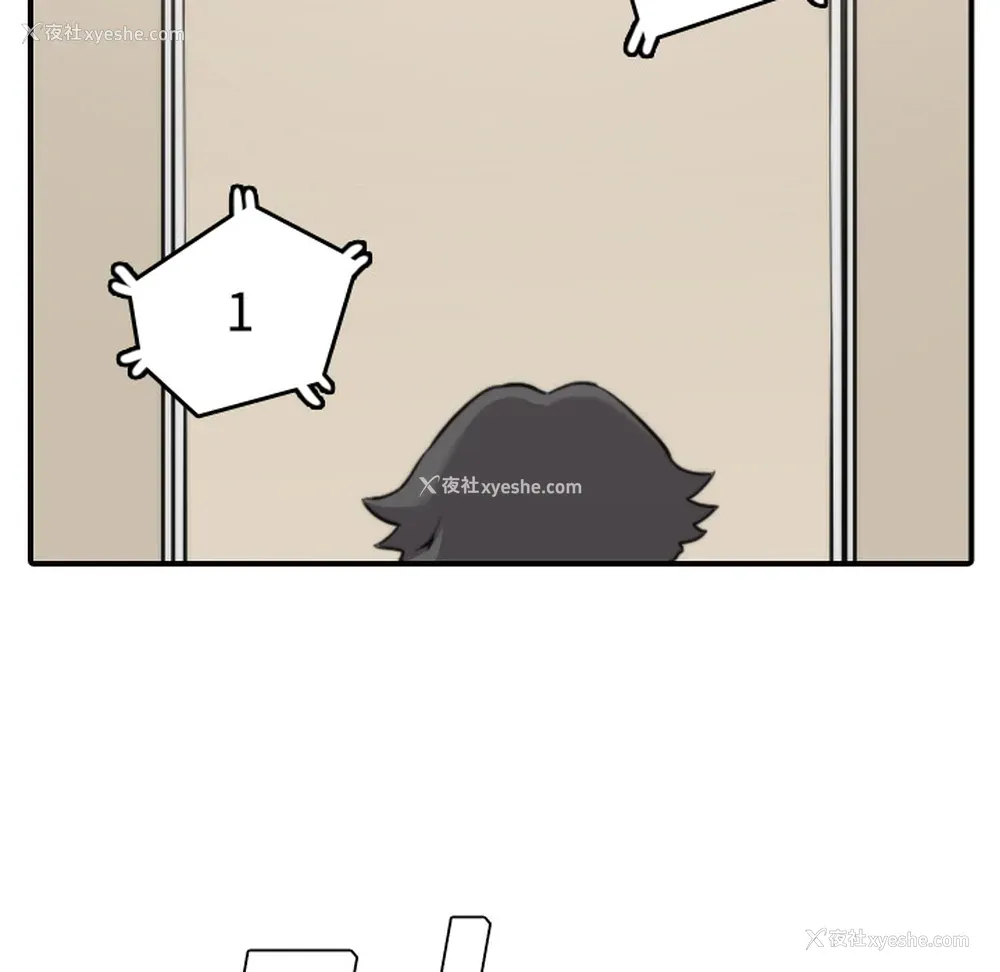 87P - 色花穴