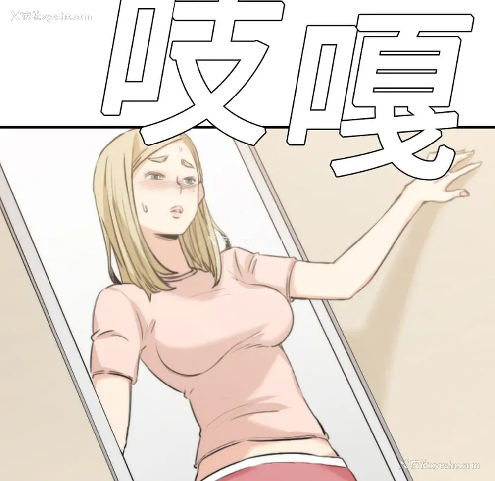 88P - 色花穴