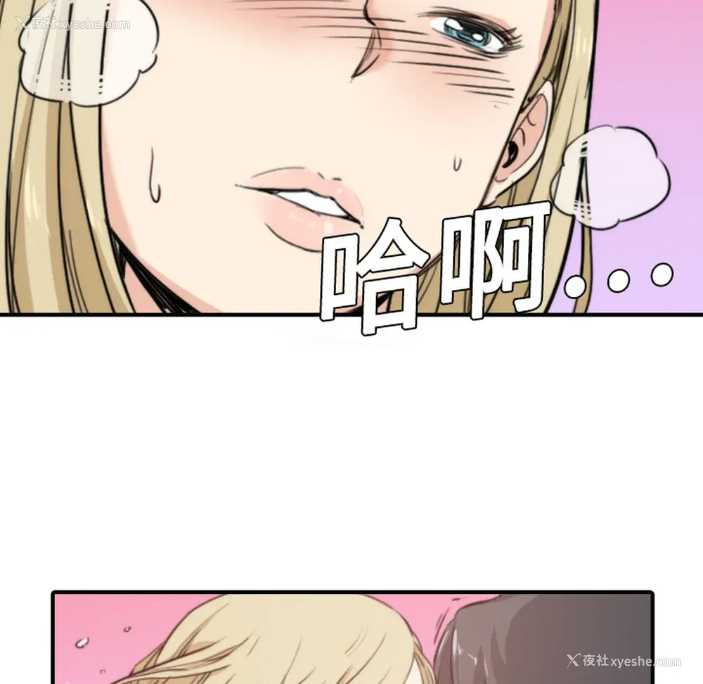 91P - 色花穴