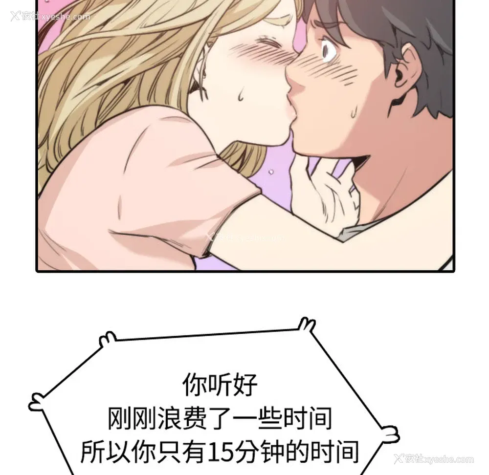 92P - 色花穴