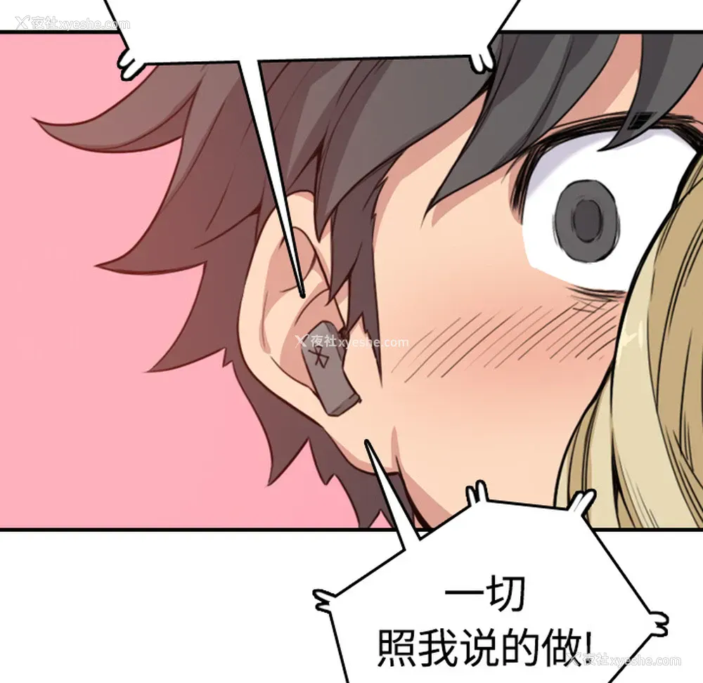 93P - 色花穴