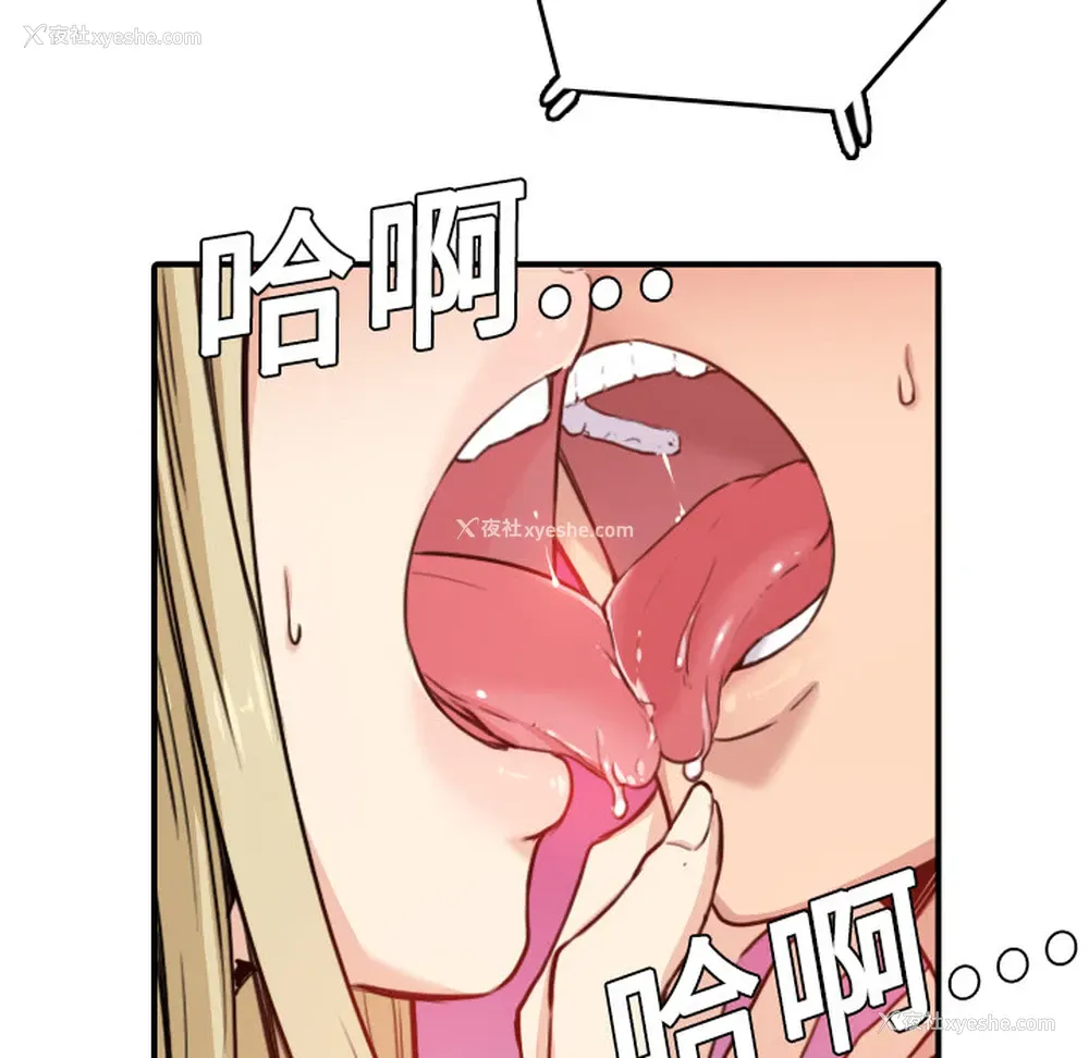 94P - 色花穴