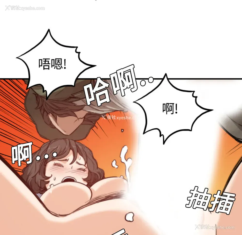 9P - 色花穴