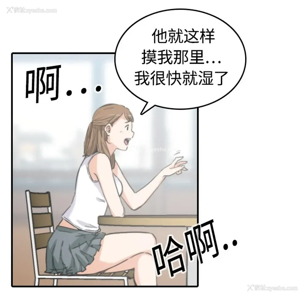11P - 色花穴